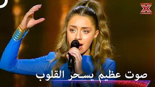 احتلت القلوب والعقول بصوتها العملاق   اكس فاكتور الموسم   دندنها