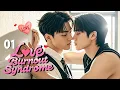 Download Lagu Love Burnout Syndrome 01 💕| My love for you will not have burnout period#bl🌈同志/同性/耽美/男男/爱情/BOYLOVE