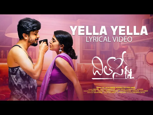 Yella Yella - DilSe (Telugu song)