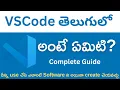 What is VSCode How to Use It Tutorial in Telugu