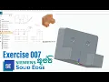 Solid Edge Exercise 7