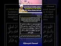 Download Lagu SHOLAWAT NABI YANG DIANJURKAN HABIB UMAR BIN HAFIDZ DI BULAN MAULID #storyislami #shortislami