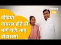 Download Lagu Govind dotasara ने चुटकी में करवाया बड़ा काम, शिवानी ने वीडियो बना लिया, तो सड़क का काम हुआ !