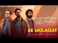 Lagu Ek Mulaqat zaruri hai Sanam - New Cover Song | Atif Aslam - Arijit Singh