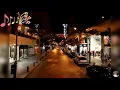 فارس كرم  شارع الحمرا - شفتا      Fares Karam  - shftta