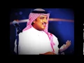 احلى الليالي - أصيل أبوبكر