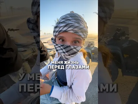 ВОЗМОЖНО ЛИ НАЙТИ ЛЮДЕЙ В ДИКОЙ ПУСТЫНЕ?