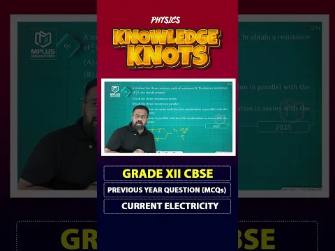 CBSE 12 Physics: Current Electricity Most Important MCQs | CBSE 12 Previous Year Questions (PYQs)