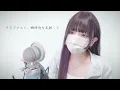 呪術廻戦 (Jujutsu Kaisen) - ' 青のすみか(Where Our Blue Is) / キタニタツヤ '  COVER by ココル原人 ｜Cocolu Genjin