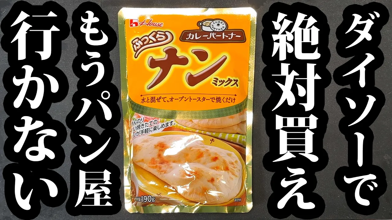 ポテトチーズパン