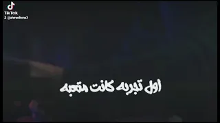 حالات واتس حمو الطيخا الحلوه دى بيسا 