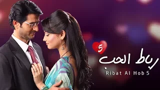 مسلسل رباط الحب5 حلقة52 ZeeAlwan 