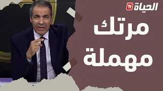 بــالقانون L إمرأة تترك بيتها و تمكث عند والديها و زوجها حائر ماذا يفعل 