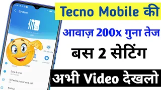 how to increase sound volume in tecno phone speaker setting