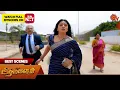 Download Lagu Aadukalam - Best Scenes | 08 July 2025 | Tamil Serial | Sun TV