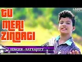 Download Lagu Tu Meri Zindagi Fadu mixing DJ Chandni music DJ Baba hi tech Maharaj.ganj