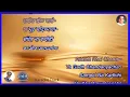 Download Lagu Ratris Khel Chale | Ha Khel Savalyancha (1976) | Karaoke Lyrics | Mahendra Kapoor | Marathi Karaoke