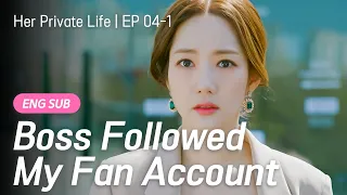  sub boss found my fan acc help her private life ep 4 1 parkminyoung kimjaewook kdrama