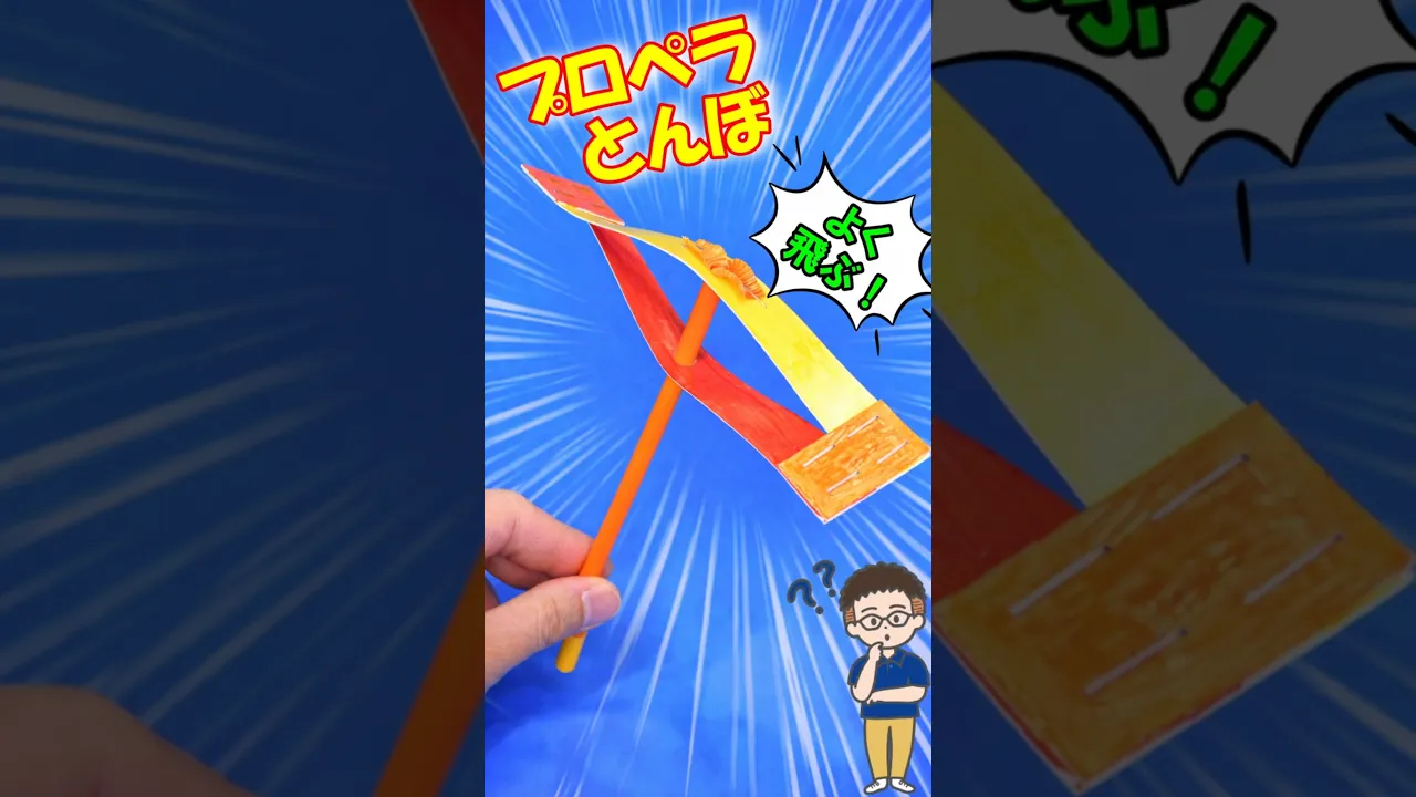 牛乳パックでおもちゃをつくろう!簡単・楽しい手作り工作!