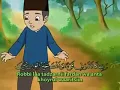Download Lagu doa pelindungan allah