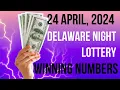 Delaware Night Lottery Draw Results - 24 Apr 2024