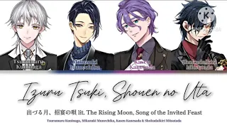 izuru tsuki shouen no uta lit the rising moon song of the invited feast touken ranbu
