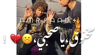 برومو مهرجان حسن البرنس وبودة محمد ياصحبي مالك قولي فيه ايه 