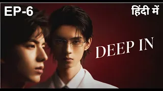 deep in ep 6 in hindi so much emotion
