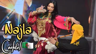 نجلاء كوكتال جزائري Najla Ettounsia Cocktel 