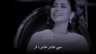 اعاتبك علي ايه ولا ايه 