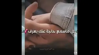 ربنا يخليك لقلبي تبقى طول العمر جنبي 