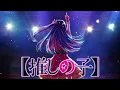 Download Lagu Oshi No Ko - All Opening \u0026 Ending Songs Collection