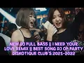 NEW DJ FULL BASS || I NEED YOUR LOVE REMIX || BEST SONG DJ OF PARTY DISKOTIQUE CLUB'S 2021-2022