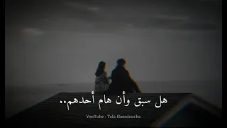 لازلت أراك ولست أرى محمد جعفر غندور حالات واتس اب حزينة حالات واتس اب لازلت أراك ولست أرى12 