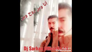 Abdnacer Chelfi Ana Win Roh Win عبد الناصر شلفي انا وين روح وين 