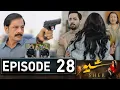 Download Lagu Sher Drama Episode 28 | Danish Taimoor \u0026 Sarah Khan | Full Story \u0026 Review | ARY Digital Drama 2025
