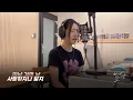 Download Lagu (떠날 거면 듣고 가❤️) 송하예 '떠날 거면 날 사랑하지나 말지'