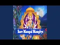 Download Lagu Sarv Mangal Manglye