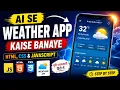 How to Build a Weather App with AI HTML CSS JavaScript Weather App Tutorial 2026