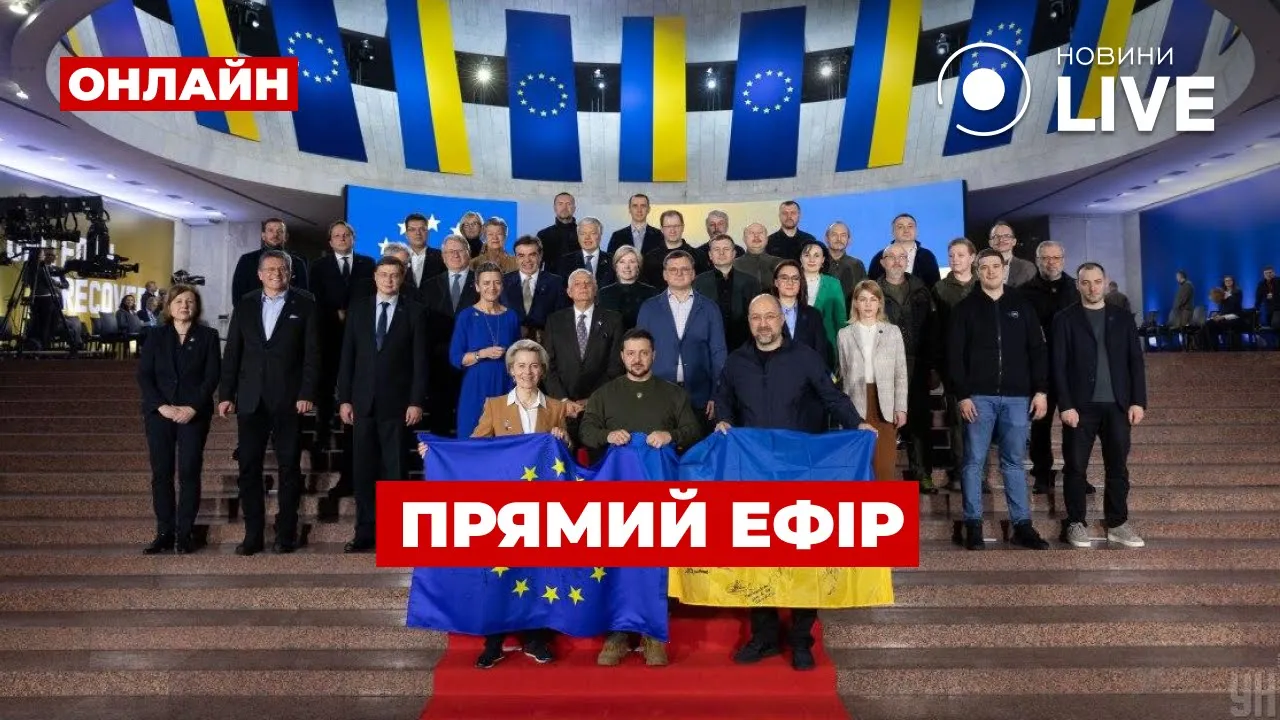 День Європи / Росія не планує миру / Українці менше довіряють владі | Прямий ефір | Новини.LIVE