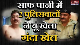 rps hiralal saini viral video 2 swimming pool video