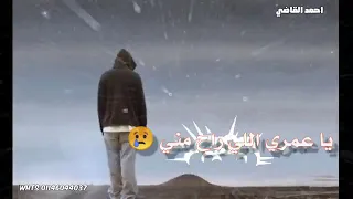 ازيك حبيبي يا غايب بعيد عني مصطفى كامل واحمد كامل 