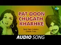 Lagu Pat Doon Chugath Kharhke | Amar Singh Chamkila | Old Punjabi Songs | Punjabi Songs 2022
