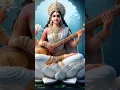 Lagu Om Saraswati namo nama namaha#Saraswati#song