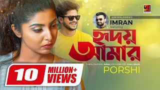 hridoy amar imran feat porshi official music video bangla romantic song