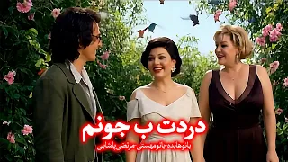 زیباترین آهنگ ترکیبی از بانو هایده بانو مهستی و مرتضی پاشایی ساخته شده با هوش مصنوعی ویدیو اختصاصی 