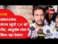 LIVE BREAKING CJP Ashutosh Ranka