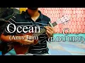 Ocean Anuv Jain Easy Ukulele Chords Lesson Cover Strumming Pattern Progressions
