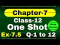 One Shot Ex 7 5 Class12 Chapter 7 Class 12 One Shot Ex 7 5 Math Ex 7 5 Class 12 in One Shot