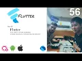 Flutter Lesson 56 - SQLite database presentation layer 1